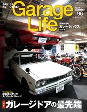 GarageLife (ガレージライフ) 2023年7月号 Vol.96
