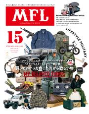 MFL (Vol.15)