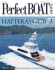 Perfect BOAT（パーフェクトボート）  (2023年7月号)