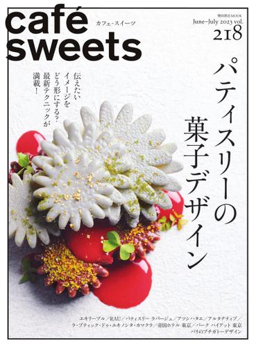 cafe-sweets（カフェスイーツ） (vol.218)