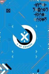 X-MEN［合冊版］