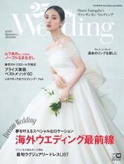 25ans Wedding ヴァンサンカンウエディング (2023 Summer ＆ Autumn)