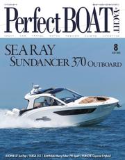 Perfect BOAT（パーフェクトボート）  (2023年8月号)