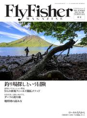 FLY FISHER（フライフィッシャー） (2023年9月号)