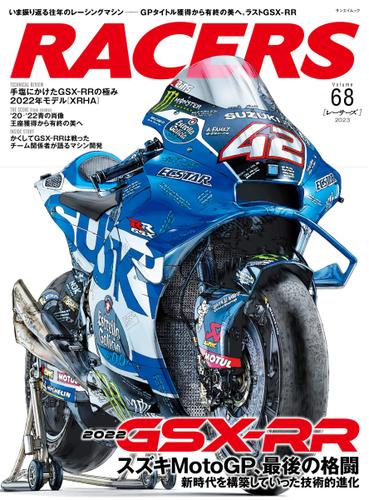 RACERS（レーサーズ） (Vol.68 2022 GSX-RR)