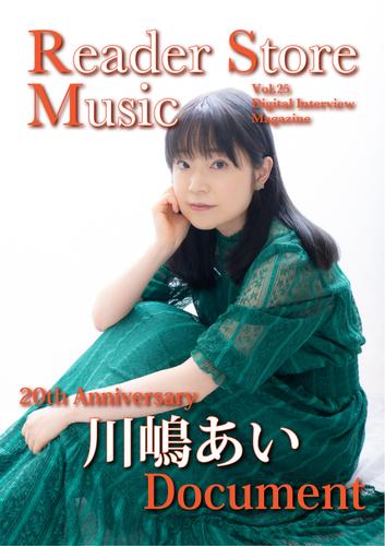 Reader Store Music Vol.25　川嶋あい