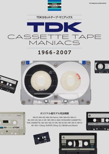 カセットテープ】TDK MA-R 60 ×2巻(i - オーディオ機器