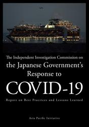 The Independent Investigation Commission on the Japanese Government’s Response to COVID-19:Report on Best Practices and Lessons Learned