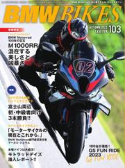 BMWバイクス (2023年10月号増刊 vol.103)