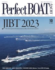 Perfect BOAT（パーフェクトボート）  (2023年10月号)
