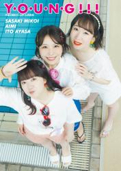 声優三姉妹 Team Y 1st 写真集 「Y･O･U･N･G!!!」