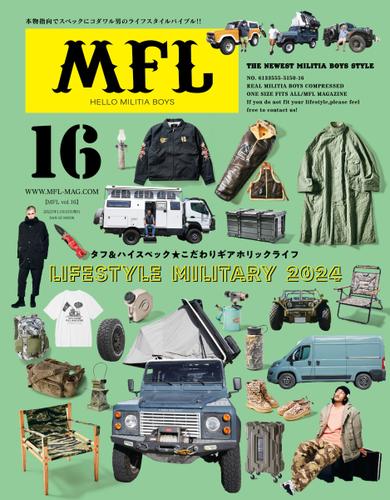 MFL (Vol.16)