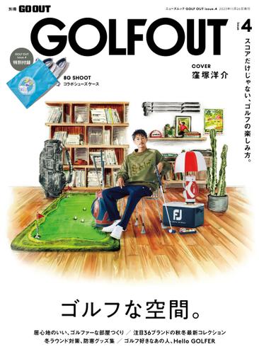GO OUT特別編集 (GOLF OUT issue.4)