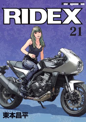 RIDEX 21
