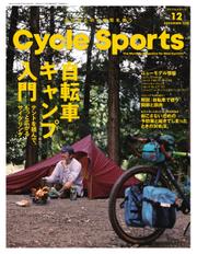 Cycle Sports（サイクルスポーツ） (2023年12月号)