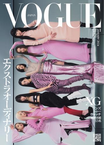 VOGUE JAPAN (ヴォーグ ジャパン)  (2024年1月号 No.293)