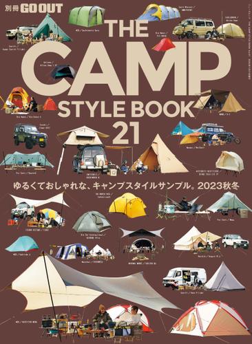 GO OUT特別編集 (THE CAMP STYLE BOOK Vol.21)