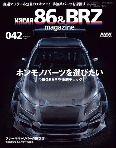 XaCAR 86 & BRZ Magazine（ザッカー86アンドビーアールゼットマガジン） (2024年1月号)