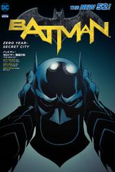 バットマン（THE NEW 52!）