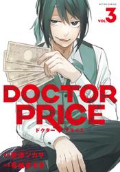 DOCTOR PRICE ： 3