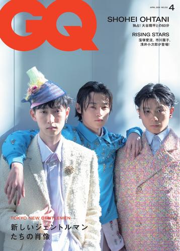 GQ JAPAN（ジーキュージャパン） (2024年4月号 No.233)