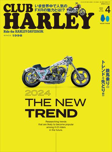 CLUB HARLEY 2024年4月号 Vol.285