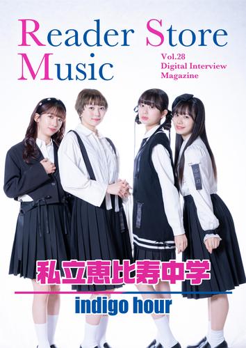 Reader Store Music Vol.28　私立恵比寿中学