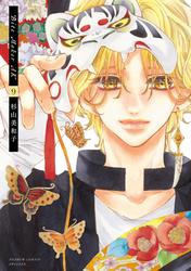 【無料】Bite Maker　AK【マイクロ】（９）