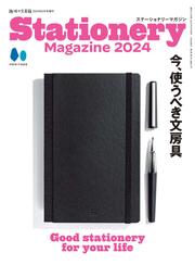 Stationery Magazine 2024