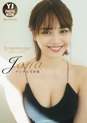 【デジタル限定 YJ PHOTO BOOK】Jona写真集「Dreamscape」