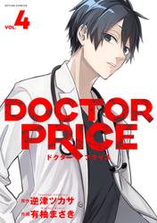 DOCTOR PRICE ： 4