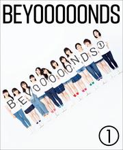 BEYOOOOONDS オフィシャルブック 『 BEYOOOOONDS (1) 』