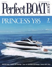 Perfect BOAT（パーフェクトボート）  (2024年7月号)