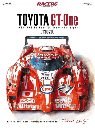 RACERS 外伝 ＜英語版＞ (TOYOTA GT-One)