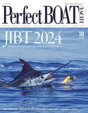 Perfect BOAT（パーフェクトボート） (2024年10月号)