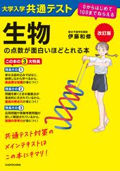 面白いほどシリーズ