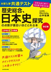 面白いほどシリーズ