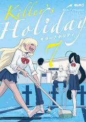 ＫＩＬＬＥＲ'Ｓ　ＨＯＬＩＤＡＹ