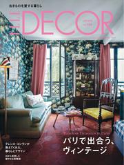 ELLE DECOR (2024年12月号 No.188)