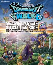 ドラゴンクエストウォーク 公式ファンブック 5th Anniversary【プロダクトコード付き】