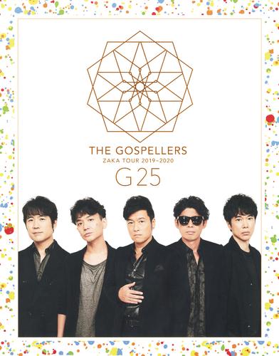 THE GOSPELLERS Official Tour Pamphlet Archives『ゴスペラーズ坂ツアー2019〜2020 “G25”』【デジタル版】