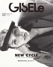 GISELe (2025年2月号)
