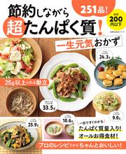 主婦の友生活シリーズ