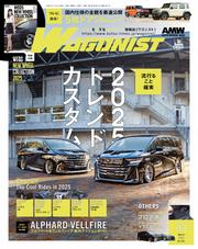 WAGONIST (2025年3月号)