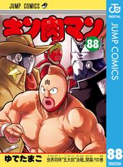 キン肉マン