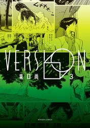 VERSION（KADOKAWA版）