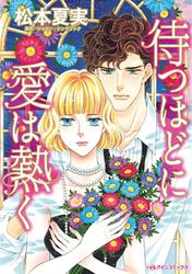 ハーレクインコミックス セット　2025年 vol.617