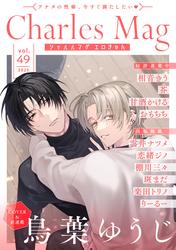 Charles Mag -エロきゅん-