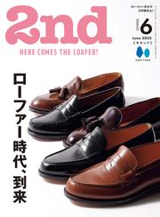 2nd 2025年6月号 Vol.212