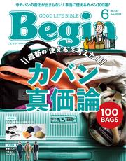 Begin (2025年6月号)